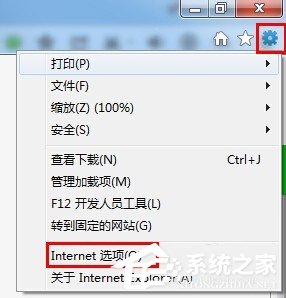 如何解決Win7系統(tǒng)Explorer.exe錯(cuò)誤的問(wèn)題？