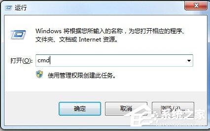 如何解決Win7系統(tǒng)Explorer.exe錯(cuò)誤的問(wèn)題？