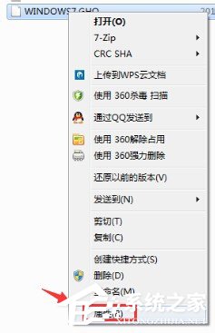 Win7刪除文件時提示您需要權(quán)限來執(zhí)行此操作的解決方法