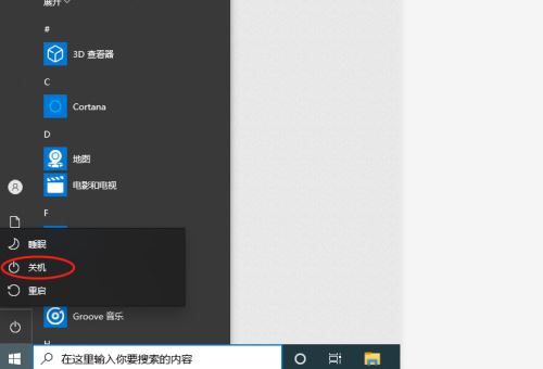Win10電腦Xbox Game Bar打不開怎么辦？Xbox Game Bar打不開解決教程