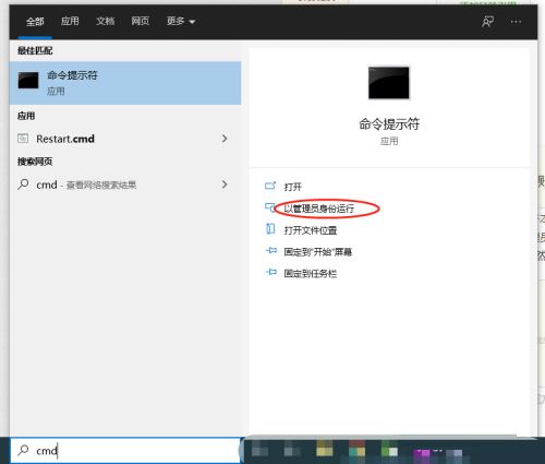 Win10電腦Xbox Game Bar打不開怎么辦？Xbox Game Bar打不開解決教程