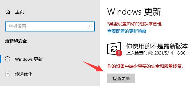 Win10Xbox安裝游戲錯誤怎么辦？Win10Xbox安裝游戲錯誤的解決方法