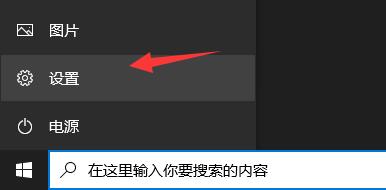 Win10Xbox安裝游戲錯誤怎么辦？Win10Xbox安裝游戲錯誤的解決方法