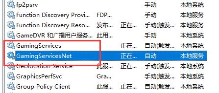 Win10Xbox提示0x0000001錯(cuò)誤代碼怎么辦？