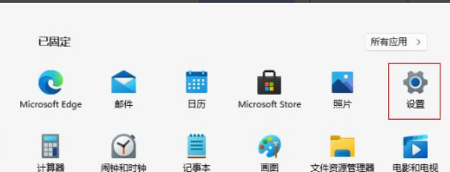 Win11怎么關(guān)閉內(nèi)核隔離?Win11關(guān)閉內(nèi)核隔離方法