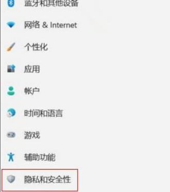 Win11怎么關(guān)閉內(nèi)核隔離?Win11關(guān)閉內(nèi)核隔離方法