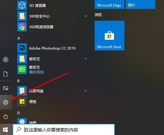Win10xbox錄制不工作怎么回事？xbox錄制不工作處理方法