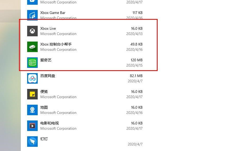 Win10xbox錄制不工作怎么回事？xbox錄制不工作處理方法