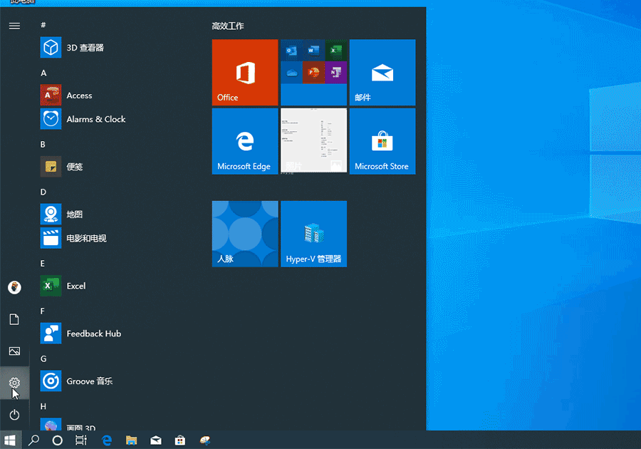 Win10桌面黑白模式如何設置？Win10桌面黑白模式設置的方法