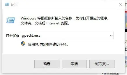 無法連接到打印機(jī)0x000003e3 Win10連接打印機(jī)0x000003e3錯誤的解決方法