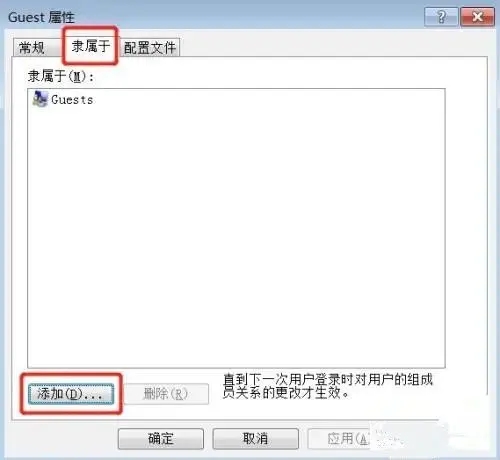 無法連接到打印機(jī)0x000003e3 Win10連接打印機(jī)0x000003e3錯誤的解決方法