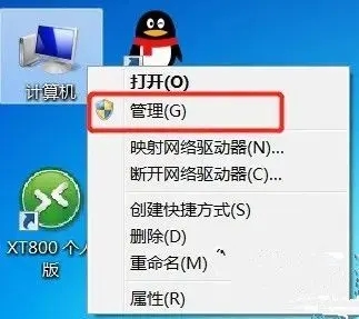 無法連接到打印機(jī)0x000003e3 Win10連接打印機(jī)0x000003e3錯誤的解決方法