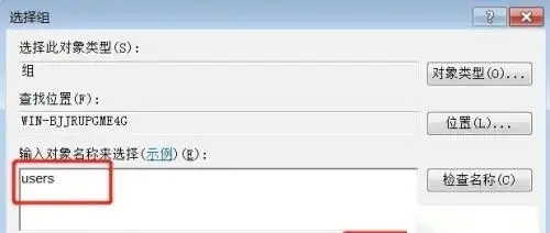 無法連接到打印機(jī)0x000003e3 Win10連接打印機(jī)0x000003e3錯誤的解決方法