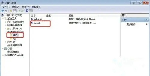 無法連接到打印機(jī)0x000003e3 Win10連接打印機(jī)0x000003e3錯誤的解決方法