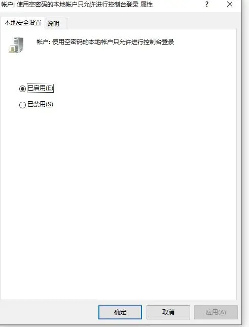 無法連接到打印機(jī)0x000003e3 Win10連接打印機(jī)0x000003e3錯誤的解決方法
