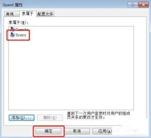 無法連接到打印機(jī)0x000003e3 Win10連接打印機(jī)0x000003e3錯誤的解決方法