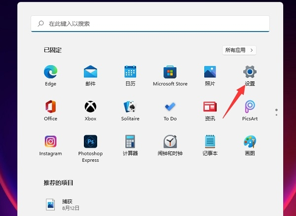 Win11網絡打印機如何添加？Win11添加網絡打印機的方法