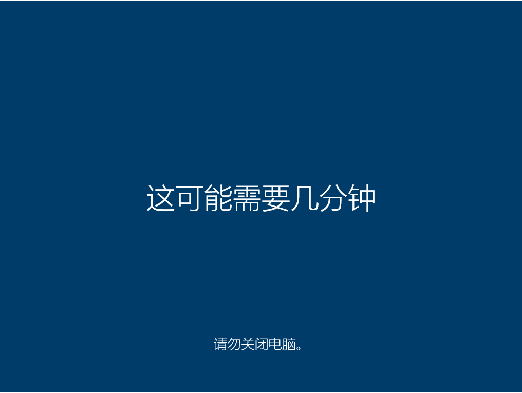 正版Win10怎么重裝系統(tǒng)教程 重裝Win10正版系統(tǒng)步驟