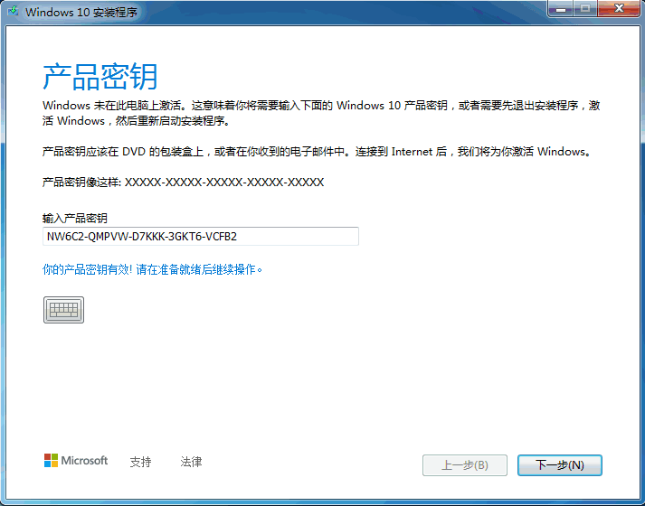 正版Win10怎么重裝系統(tǒng)教程 重裝Win10正版系統(tǒng)步驟