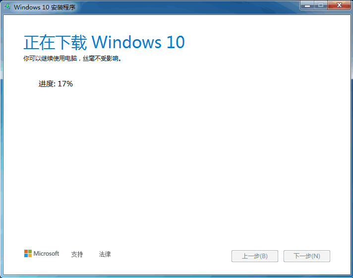 正版Win10怎么重裝系統(tǒng)教程 重裝Win10正版系統(tǒng)步驟