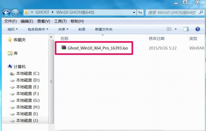 Win10系統(tǒng)ghost安裝步驟 ghost Win10系統(tǒng)安裝教程