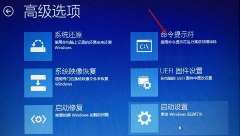 Win10一直停留在自動修復中怎么辦?