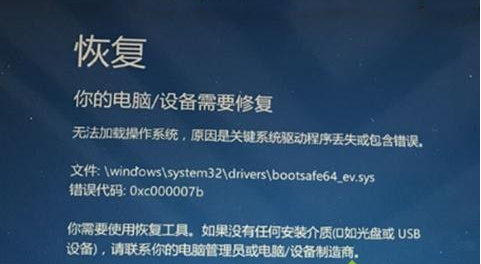 Win10一直停留在自動修復中怎么辦?