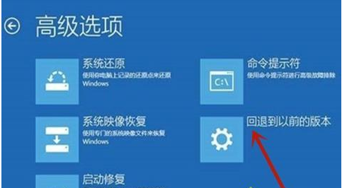 Win10一直停留在自動修復中怎么辦?
