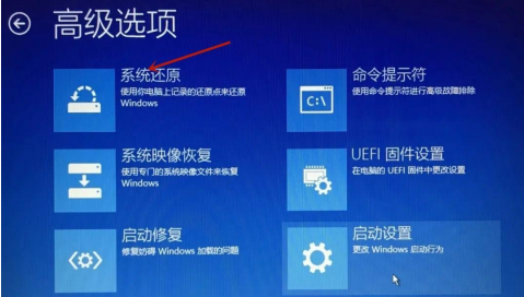 Win10一直停留在自動修復中怎么辦?