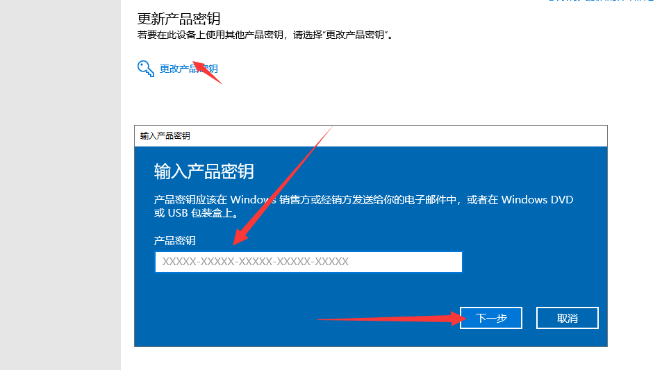 Win10家庭版怎么升級到Win10專業(yè)版？