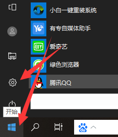 Win10重裝系統(tǒng)怎么保留原來的數據?