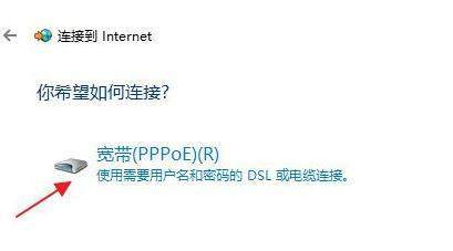 Win11怎么連接校園網(wǎng)？Win11連接校園網(wǎng)方法