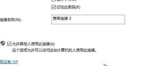Win11怎么連接校園網(wǎng)？Win11連接校園網(wǎng)方法