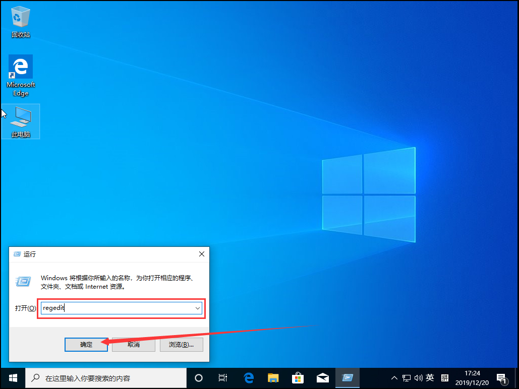 Win10電腦一直閃屏刷新怎么辦？