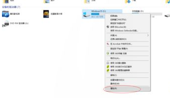 Win10電腦藍屏memory management怎么解決？