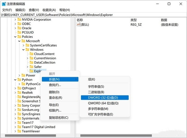 如何關(guān)閉Win11的網(wǎng)絡搜索？教你關(guān)閉Win11煩人的網(wǎng)絡搜索