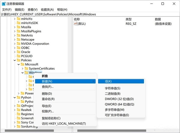 如何關(guān)閉Win11的網(wǎng)絡搜索？教你關(guān)閉Win11煩人的網(wǎng)絡搜索