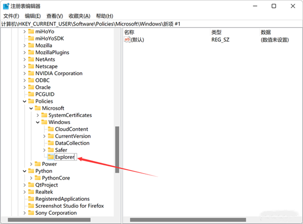 如何關(guān)閉Win11的網(wǎng)絡搜索？教你關(guān)閉Win11煩人的網(wǎng)絡搜索