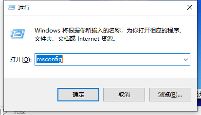 Win10電腦開機(jī)藍(lán)屏怎么進(jìn)入安全面模式修復(fù)?