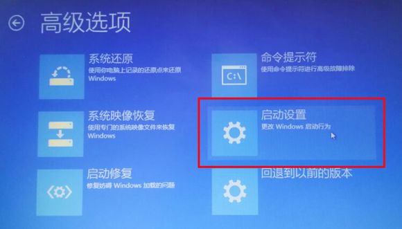 Win10電腦開機(jī)藍(lán)屏怎么進(jìn)入安全面模式修復(fù)?