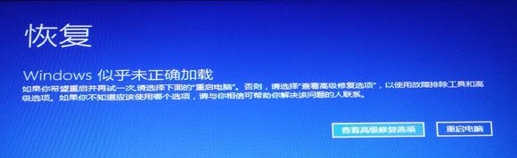 Win10電腦開機(jī)藍(lán)屏怎么進(jìn)入安全面模式修復(fù)?