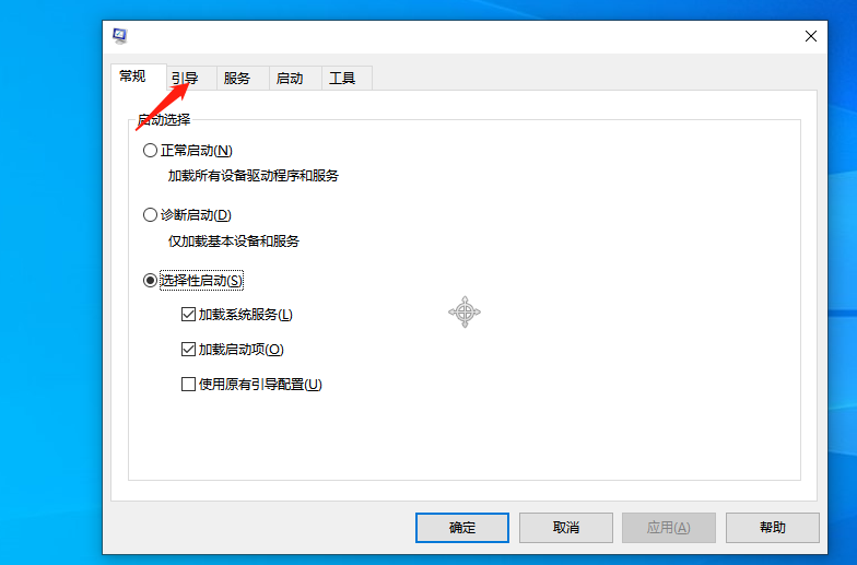 Win10系統怎么退出安全模式?