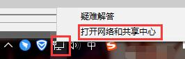 Win10控制面板沒有家庭組選項怎么辦?