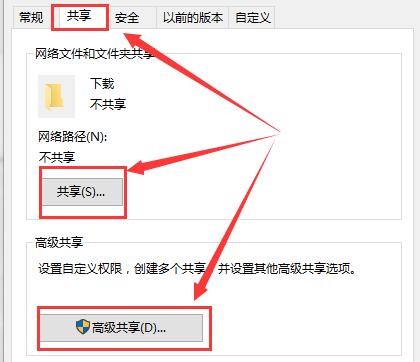 Win10控制面板沒有家庭組選項怎么辦?