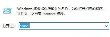 Win7如何徹底刪除打印機(jī)？Win7徹底刪除打印機(jī)是方法