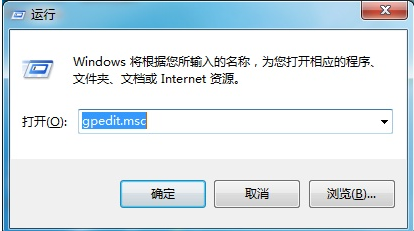 Win7控制面板打不開怎么修復？Win7控制面板打不開修復方法分享