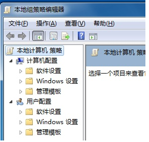 Win7控制面板打不開怎么修復？Win7控制面板打不開修復方法分享