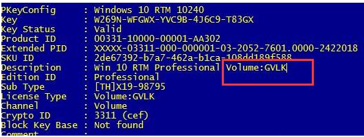 Win10 OEM、GVLK、KMS等密鑰激活方式的區別