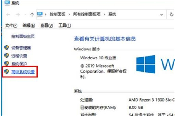 Win10系統(tǒng)怎么生成dump藍屏文件?