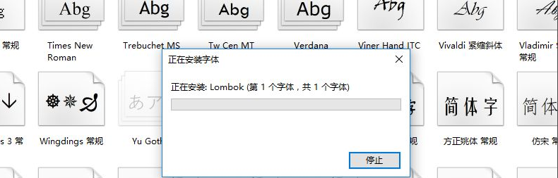 Win11怎么安裝字體？Win11安裝字體方法介紹
